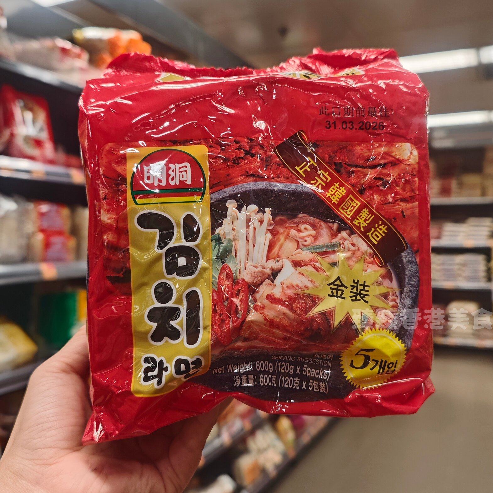 明洞泡菜拉面120gx5包方面便