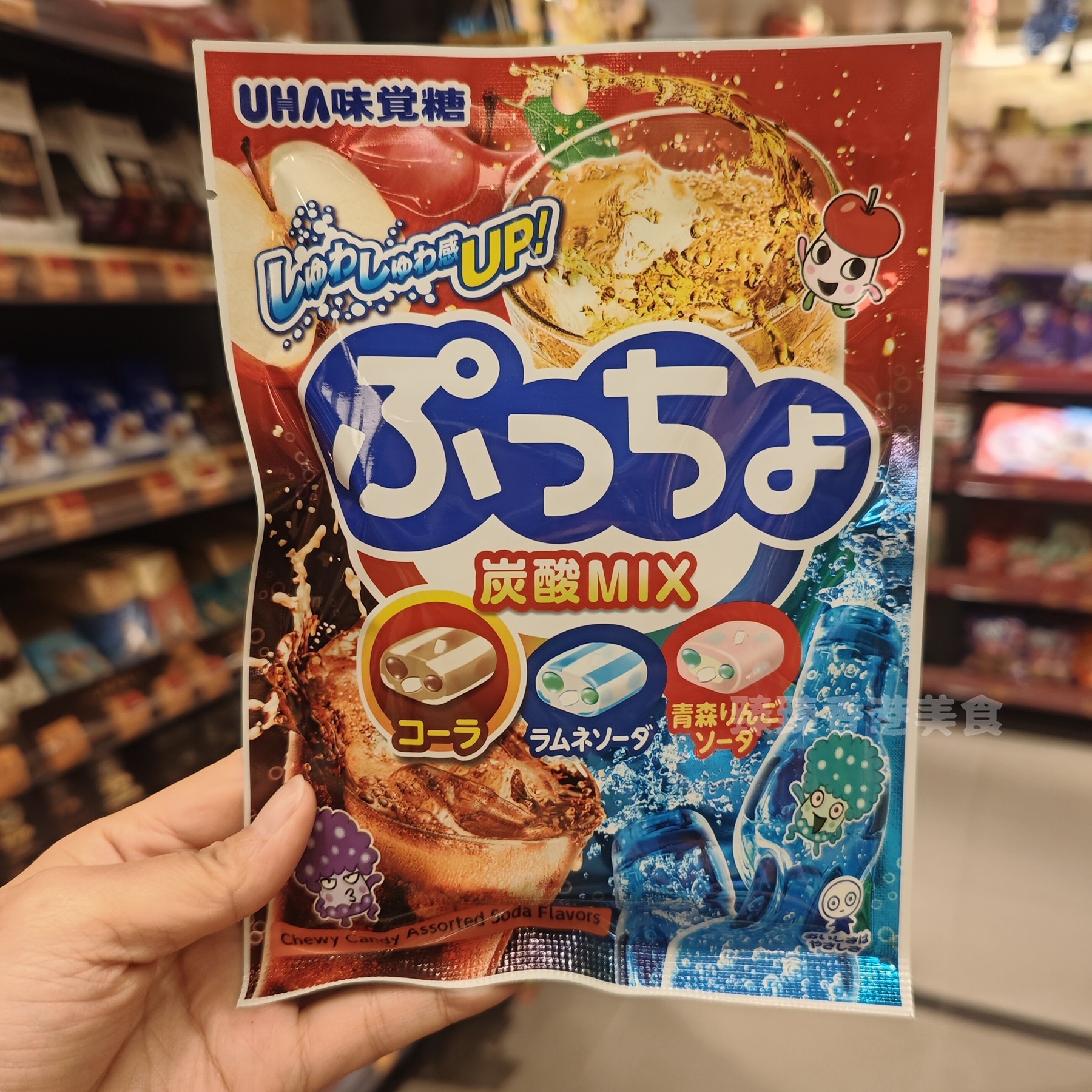 香港代购 日本进口UHA 悠哈特浓味觉糖可乐碳酸混合口味90g休闲