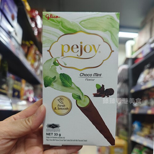 pejoy薄荷朱古力巧克力夹心饼干
