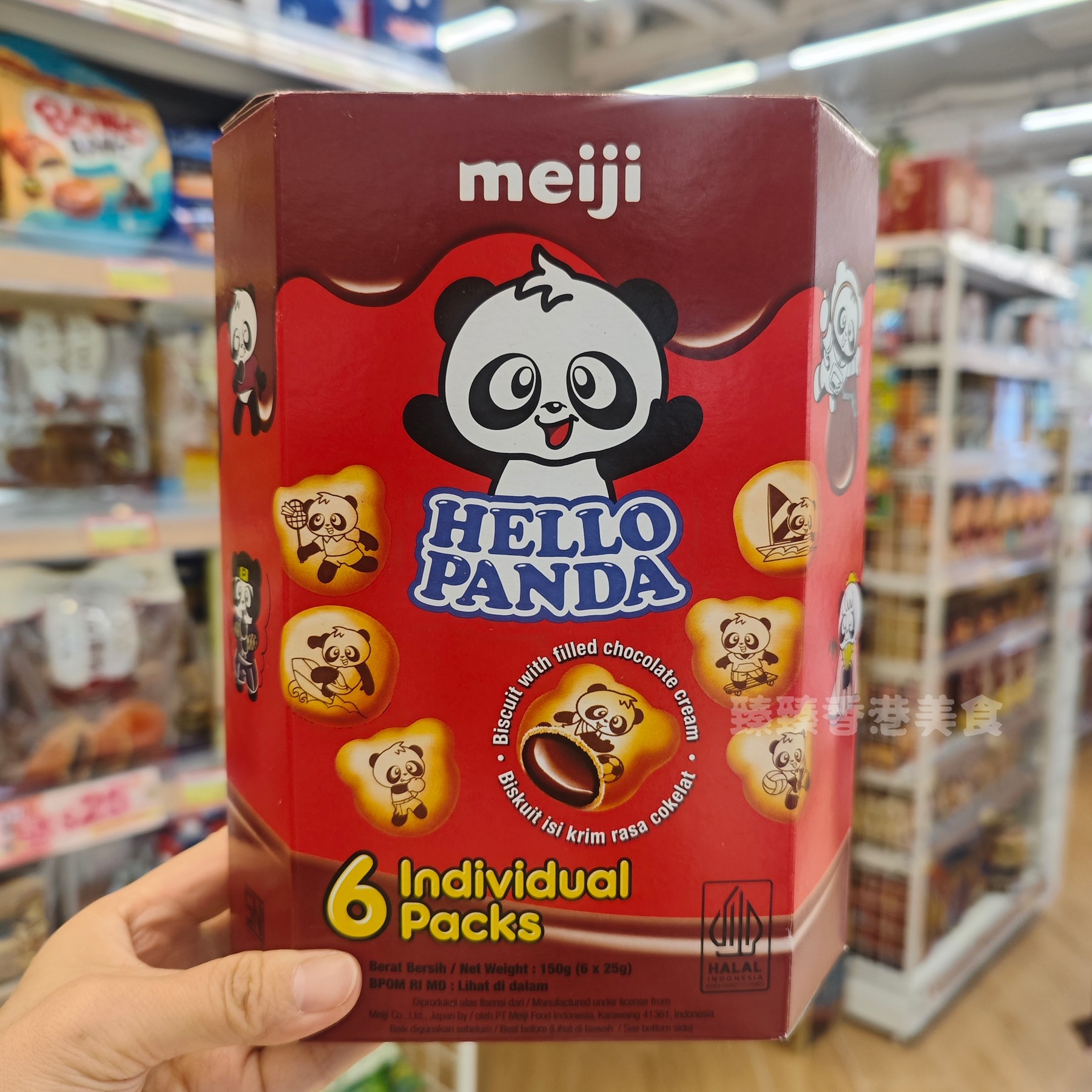 香港代购进口零食 明治Meiji熊猫夹心饼干150g儿童零食新年送礼