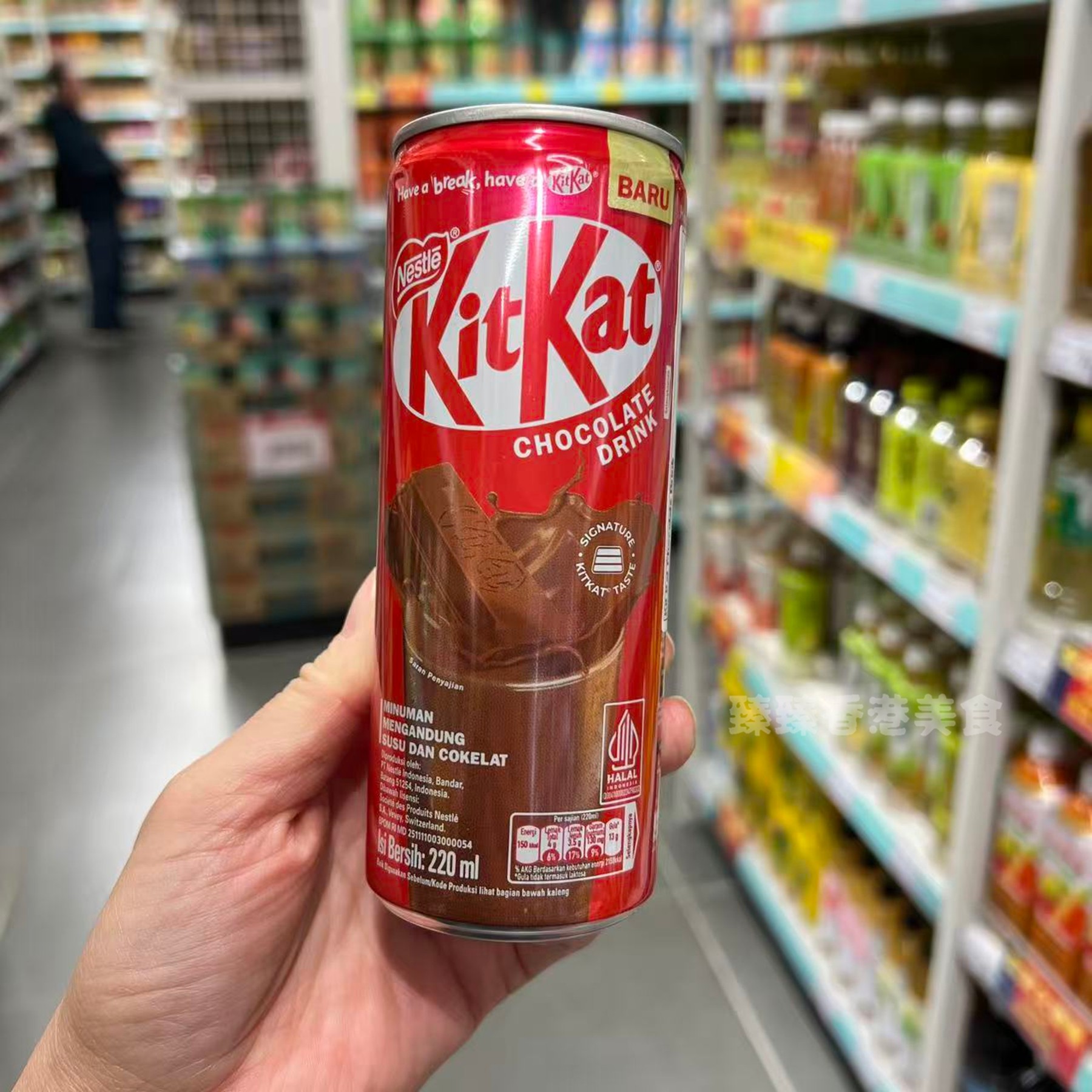 香港代购kitkat雀巢奇巧巧克力冬季饮品朱古力饮料220ML,咖啡/麦片/冲饮,调制乳（风味奶）,淘宝优惠券,粉丝福利购,淘宝优惠卷