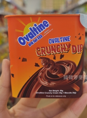 香港代购 阿华田 Crunchy Dip巧克力酱蘸手指饼50g可可脆酱配饼干