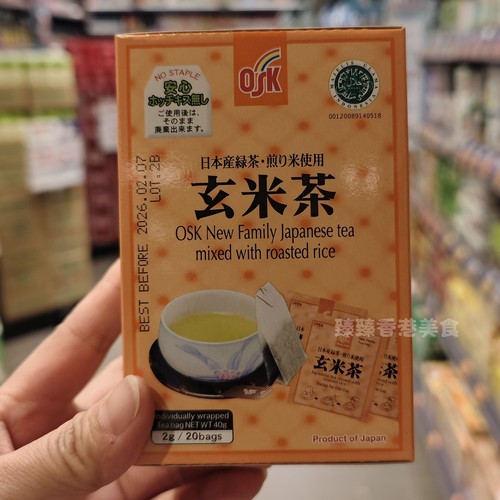 日本玄米茶/煎茶20包入健康办公