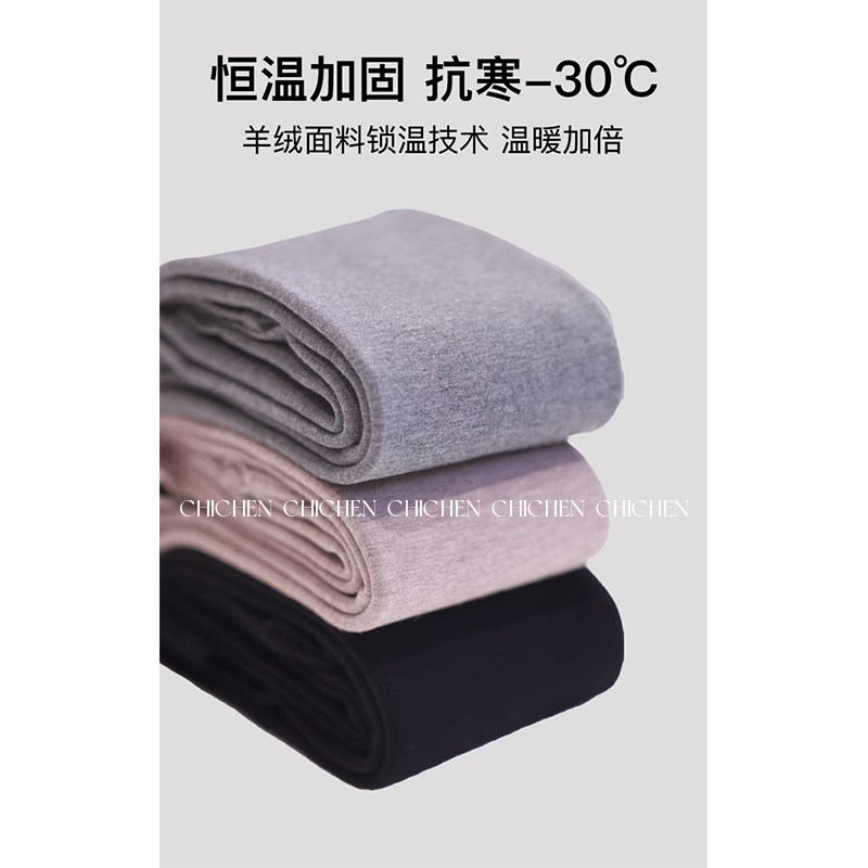 CHICHEN晨妍 暖绒微压 恒温加固仿羊绒保暖连脚打底裤女冬季外穿,女装/女士精品,打底裤,淘宝优惠券,粉丝福利购,淘宝优惠卷