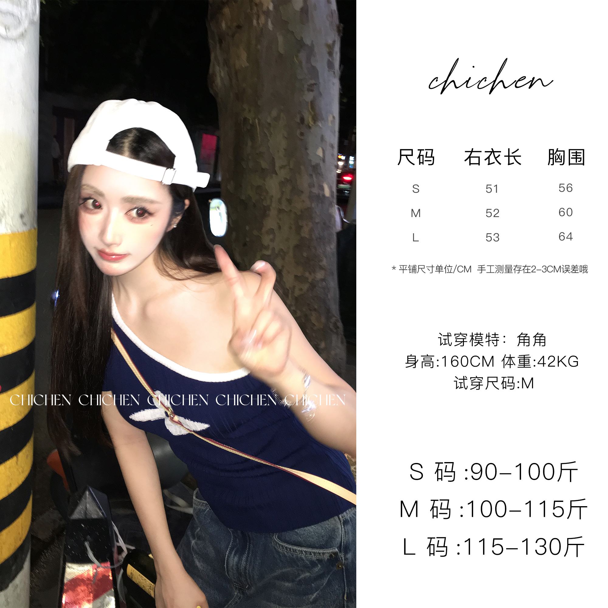 CHICHEN-自带时髦度的斜肩小上衣~ -单边露肩小花针织上衣