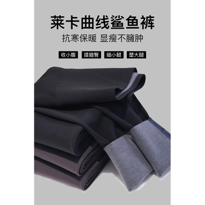 CHICHEN晨妍 莱卡曲线裤 高腰收腹提臀显瘦鲨鱼皮打底裤女冬外穿