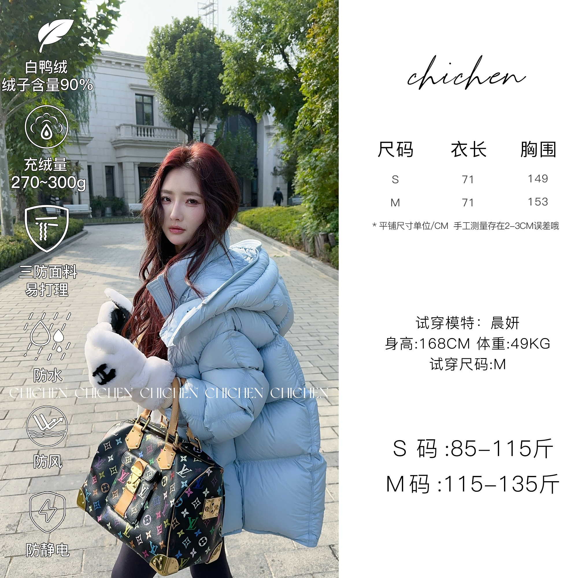 CHICHEN晨妍 暖炉泡芙 90白鸭绒龟背感高克重新款羽绒服冬季女款