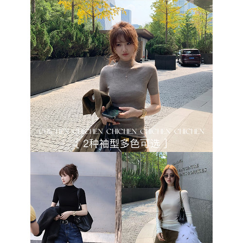 CHICHEN-100绵羊毛修身打底KING 德国BIELLA扬子纱60支18针可机洗