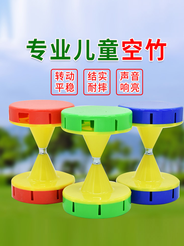 Empty bamboo, beginners, students, the elderly, monopoly fitness, double-scalp bowl, empty bamboo, children's shaking rod, bell pulling, ringing bamboo