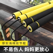双节棍海绵板练习棍儿童初学表演双节棍实战不锈钢训练橡胶双截棍