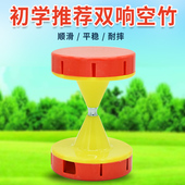 空竹初学者学生老人专卖健身双头皮碗空竹 儿童抖杆扯铃带响空竹