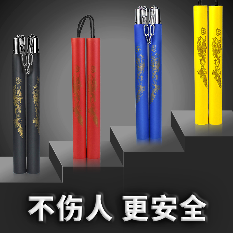 跆拳道实战橡胶海绵板练习双截棍