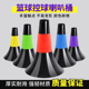 篮球训练专用标志桶锥形标志桶训练辅助器材障碍物道具小标志桶大