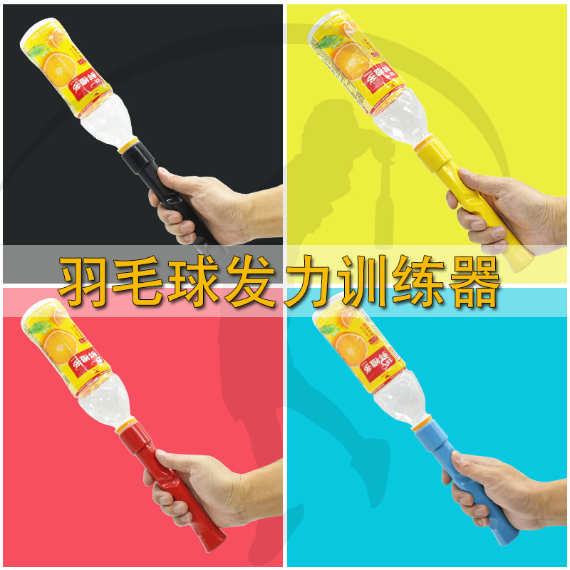 羽毛球手腕训练器巧发力握拍棒羽毛球挥拍发力训练拍套指力练习器