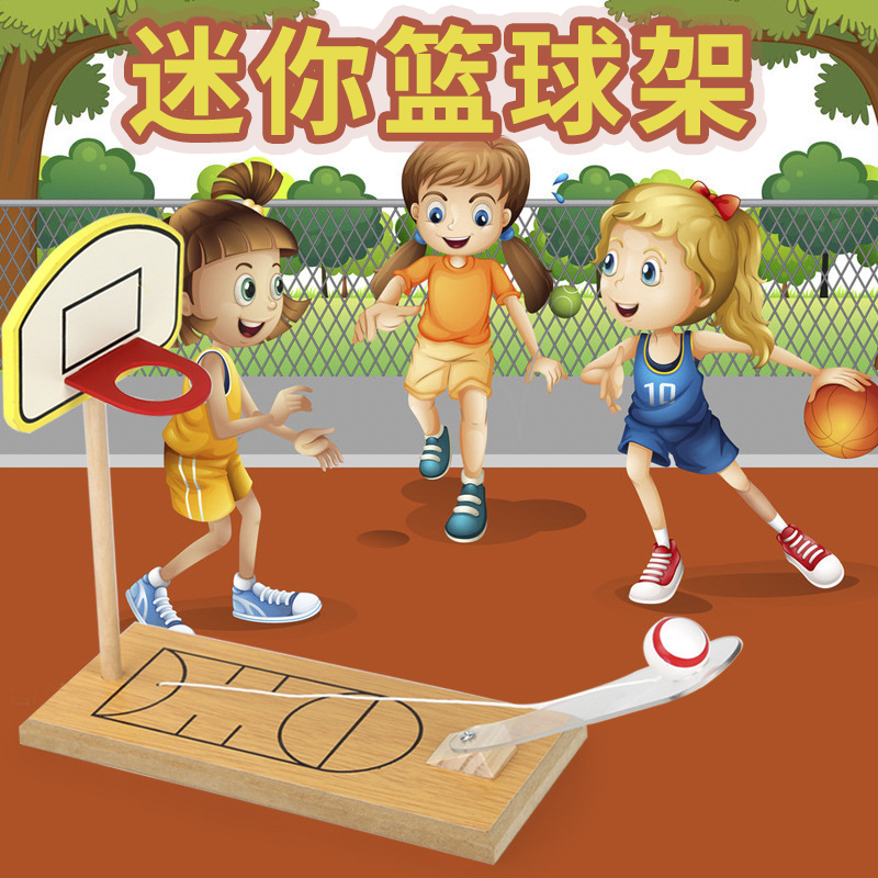 桌面篮球机折叠掌上迷你趣味投篮架送同学朋友桌面篮球架模型摆件