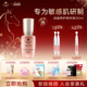 安婕妤优能养护精华液Serum保湿 滋润补水紧致抗皱肌底液护肤
