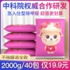 Товары от 嘉利美旗舰店