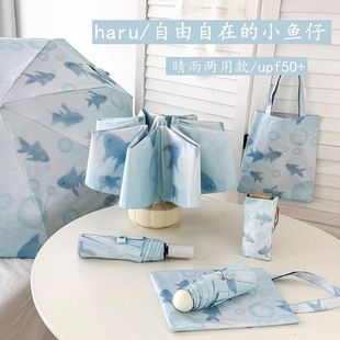 氧气小鱼雨伞晴雨两用防晒防紫外线黑胶太阳伞三折八骨折叠自动伞