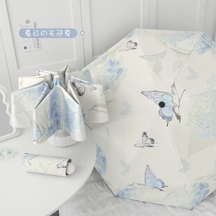 森系蝴蝶雨伞晴雨两用三折八骨折叠自动伞防晒防紫外线黑胶遮阳伞