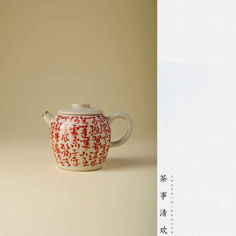 迪斋矾红诗文巨轮壶七碗茶诗包铜口泡茶壶诗文正把壶小品壶景德镇