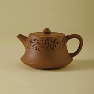 玉成窑文人段柱础壶书法刻绘小品壶摹古文人器宜兴紫砂壶正把壶
