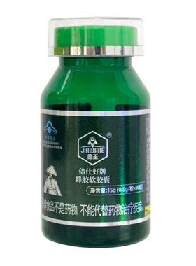 金王蜂胶10瓶高品质蜂胶
