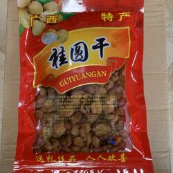 广西特产石硖龙眼肉干【纯桂圆肉】香甜美味零食滋补品净重500克