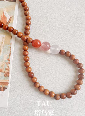 相思意| 原创设计天然黄花梨渐变草莓晶南红玛瑙国风中式女手链