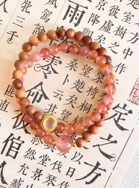 风吹麦浪 |天然川料南红冰飘玛瑙檀木叠戴国风新中式手链女喜木火