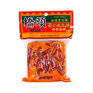 重庆特产桥头火锅底料280g*2袋四川家用老火锅干锅麻辣烫调料