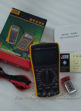 胜利数字多用表 数显万用表 VC830L 小型，家用型手持式3 1/2位