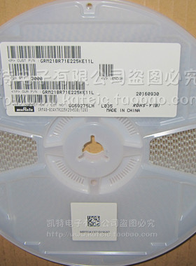 贴片电容  X7R 25V 2.2UF 0805 225K GRM21BR71E225K 全新