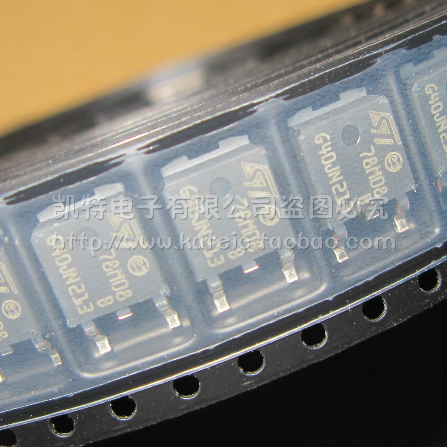 78M08 TO252 0.5A/8V L78M08CDT-TR 三端稳压器 全新原装正品