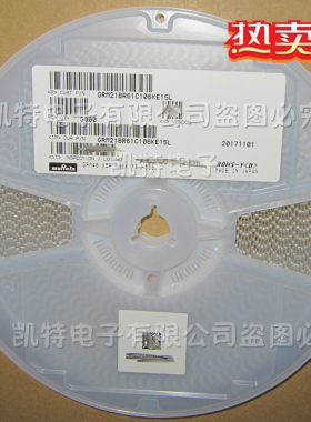 0805 106K 16V GRM21BR61C106KE15L 3000/盘