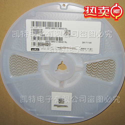 0805 106K 16V GRM21BR61C106KE15L 3000/盘