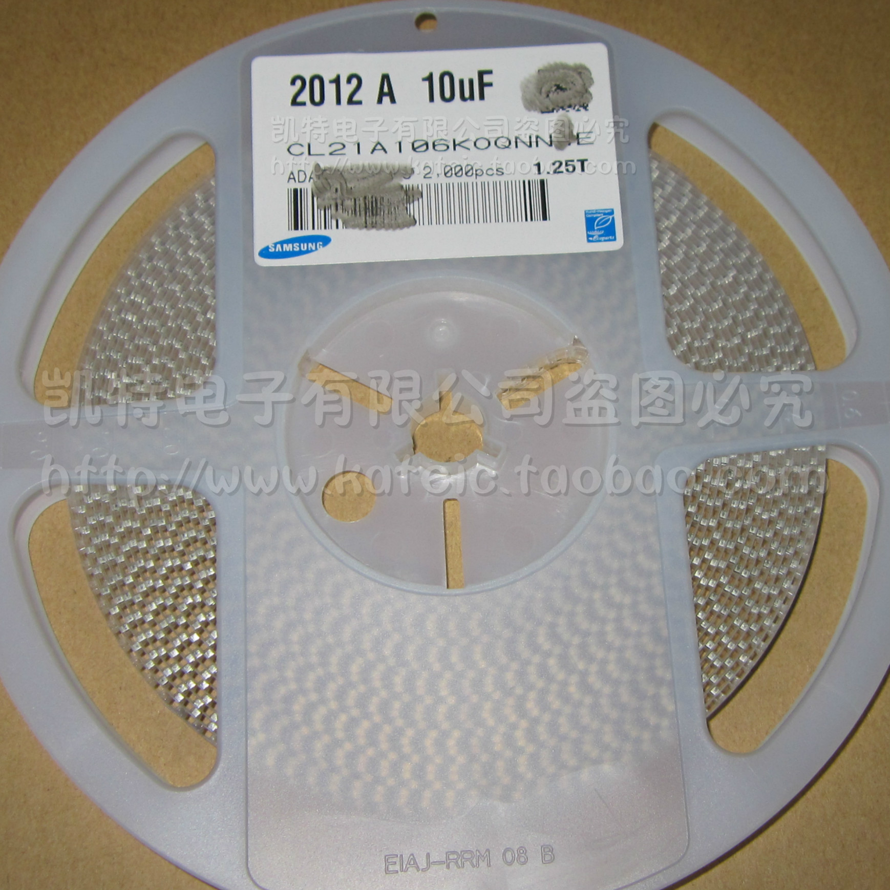 贴片电容0805 25V 10UF ±10% X5R CL21A106KAYNNNE