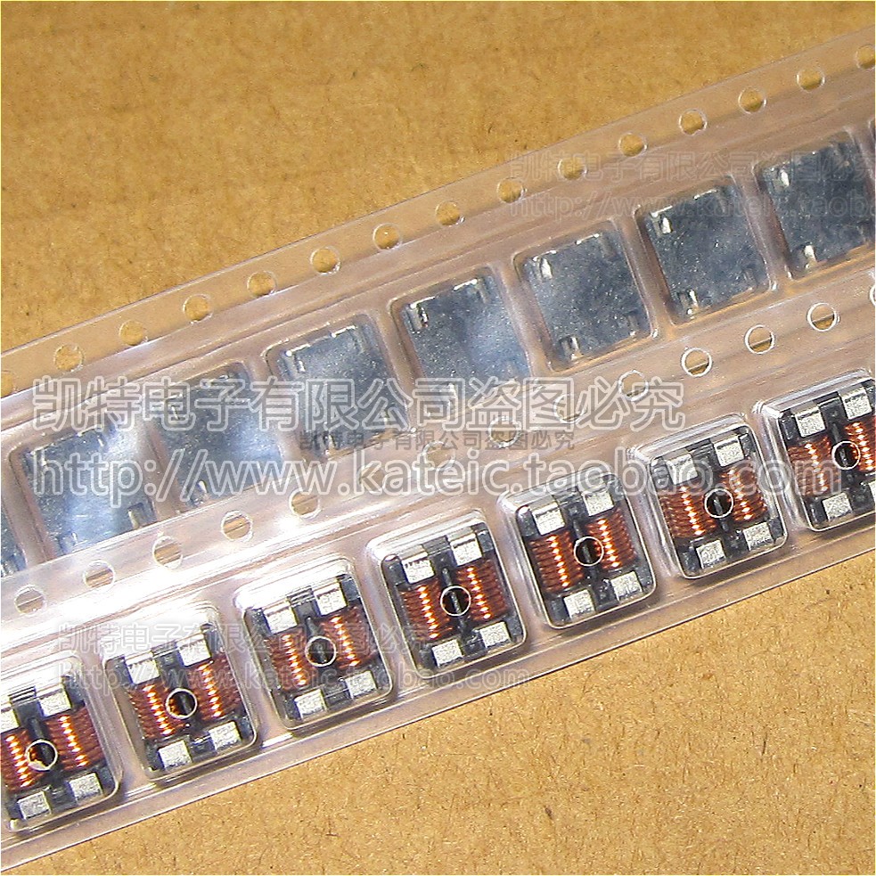 ACM70V-701-2PL-TL00 7060 贴片共模扼流器 7*6*3.5mm 700欧 4A