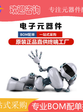 BF040-I24B-C10-W 0.4MM间距 24P 母座 原装板对板连接器