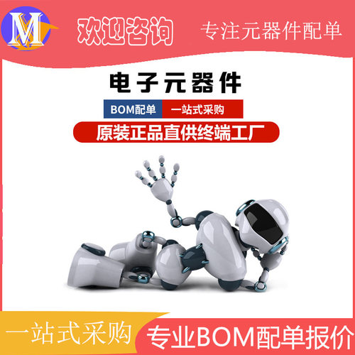 贴片连接器 MM4829-2700RA4 同轴连接器 RF射频座