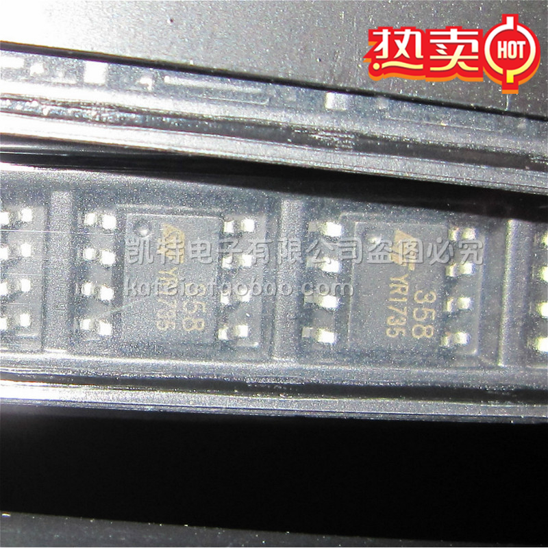 LM358DT 贴片SOP-8 原装进口 运算放大器 LM358 原装