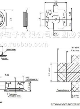 I-PEX三代 天线座 RF同轴连接器 20429-001E 全新
