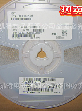 BRL1608T2R2M 0603 2.2UH 0.36A太诱TAIYOU贴片叠层内绕绕线电感