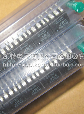 全新日本JRC NJM082D DIP-8 JFET输入音频双运放 运算放大器集成