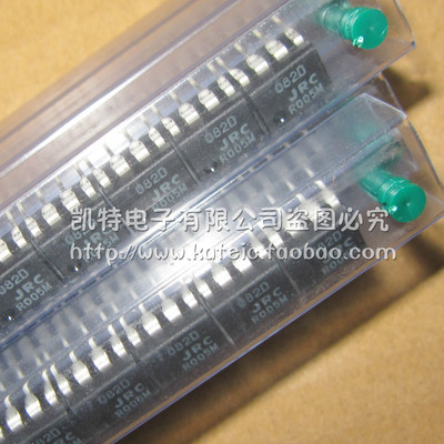 全新日本JRC NJM082D DIP-8 JFET输入音频双运放 运算放大器集成