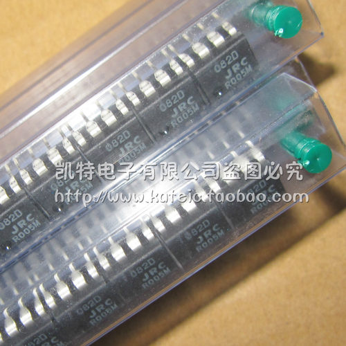 全新日本JRC NJM082D DIP-8 JFET输入音频双运放 运算放大器集成