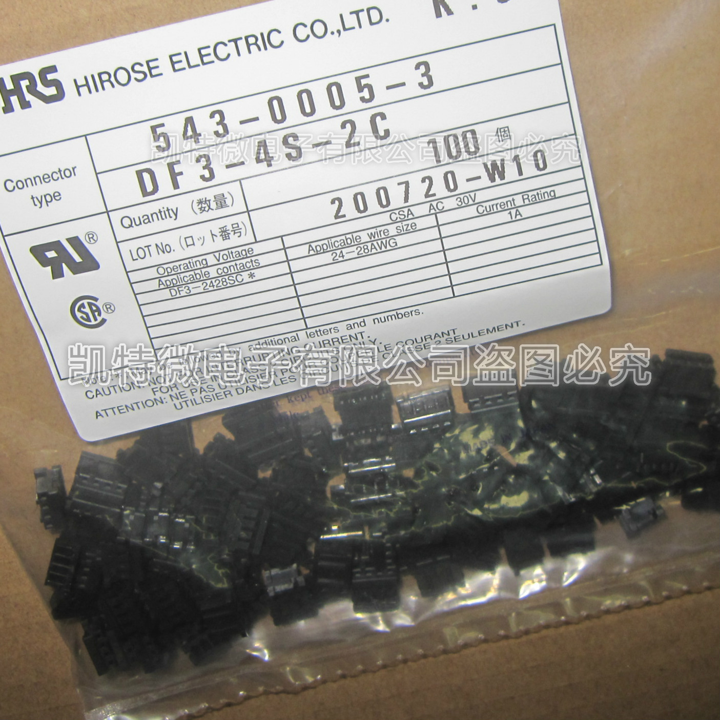 hirose广濑连接器 DF3-4S-2C 2.0mm间距 4P 母座插口HRS 原厂正品