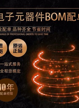 供应2000960201 200096-0201端子MOLEX莫仕连接器