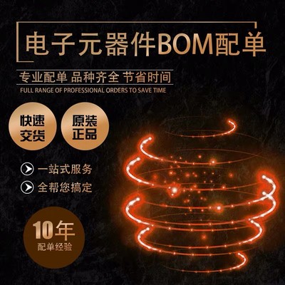 34959-0385 349590385 接插件原装莫仕MOLEX正品连接器