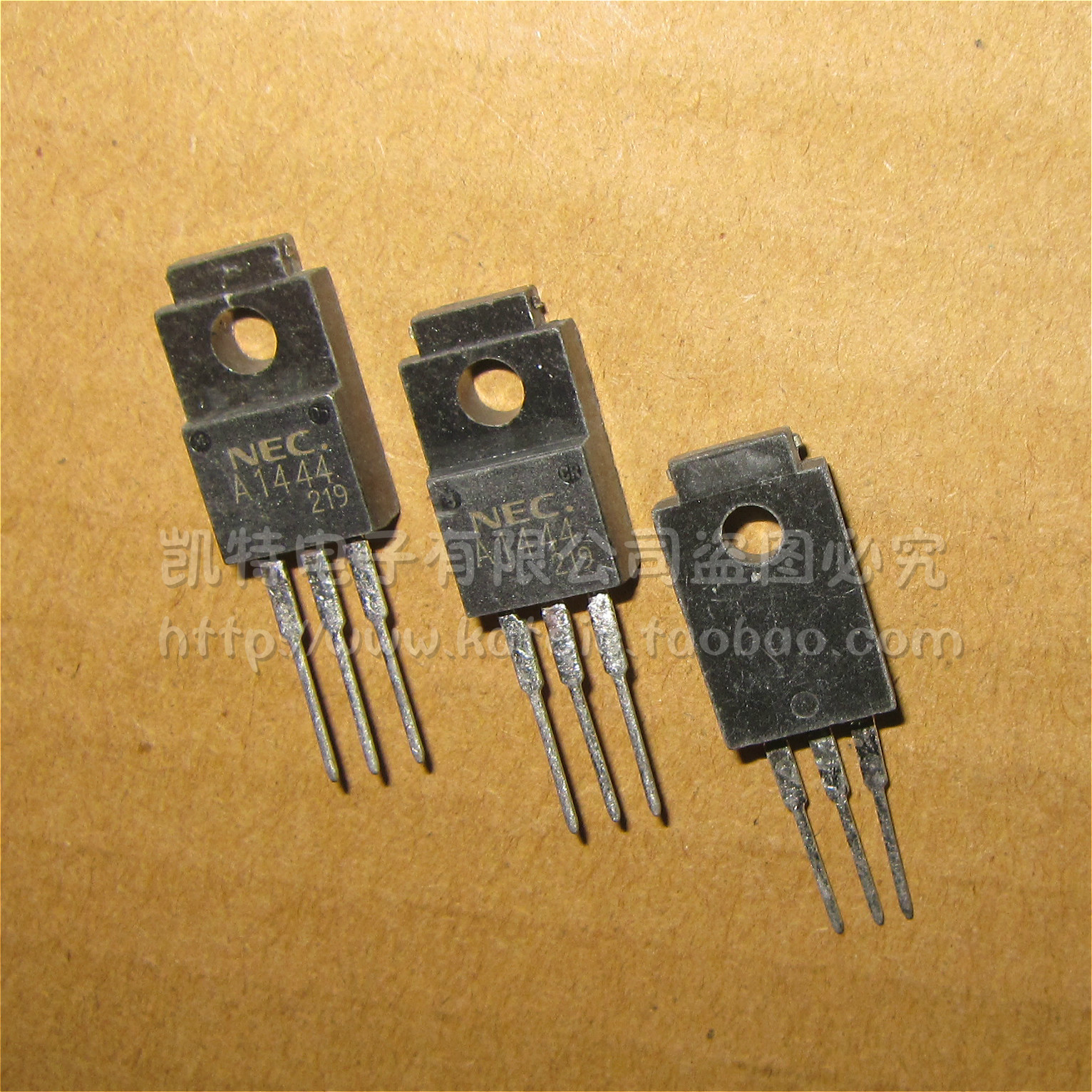 NEC C3694 NEC A1444 功率管NPN道 15A 100V