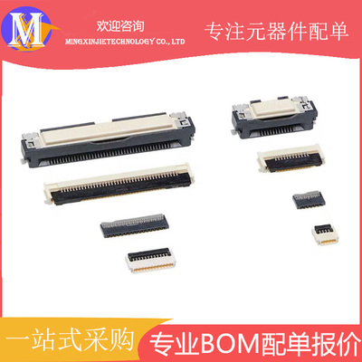 间距24pinBTB通讯连接器